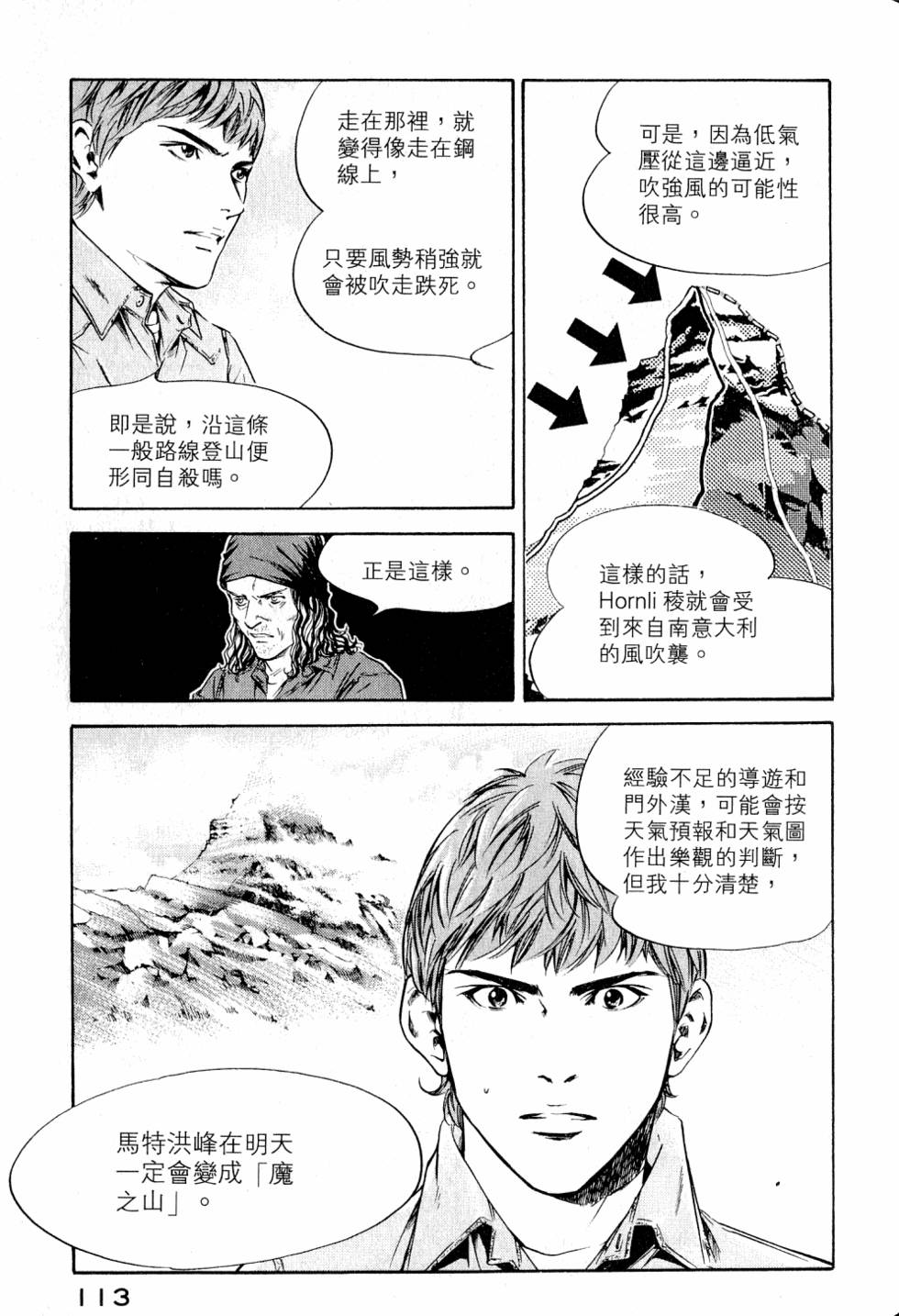 第113页