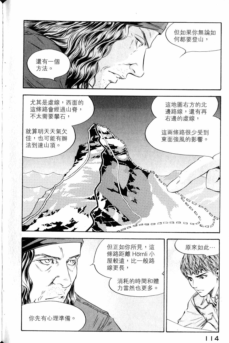 第114页