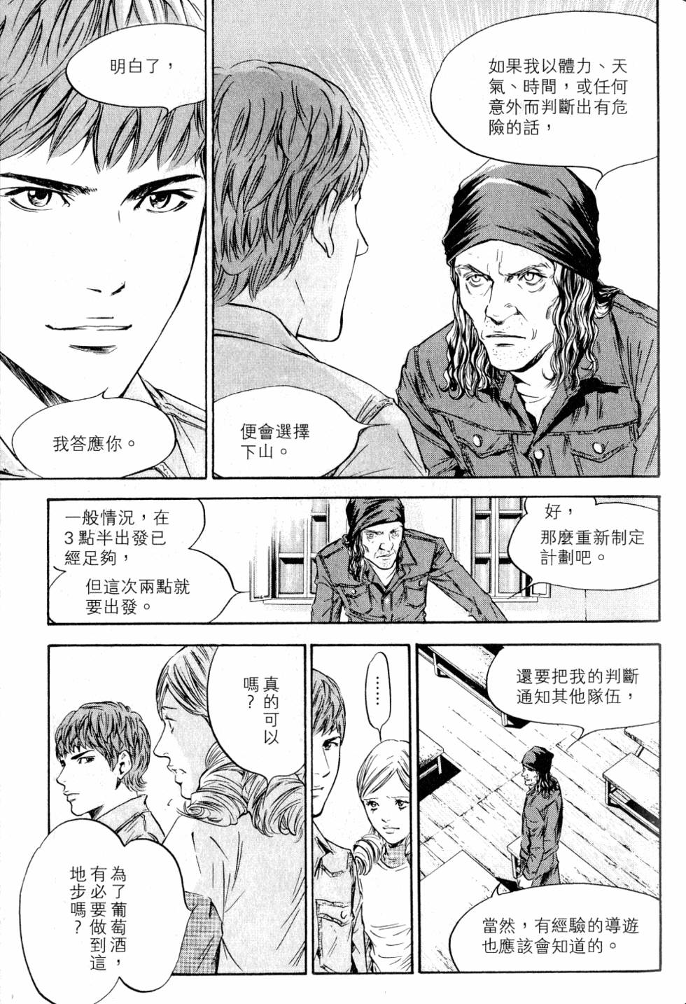 第115页