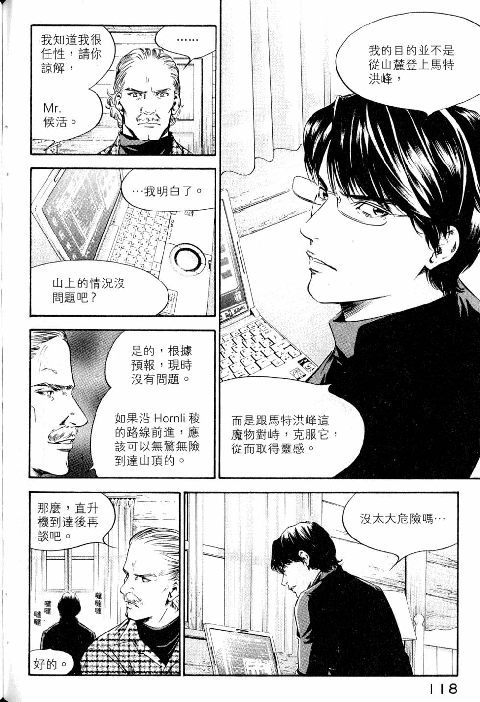 第118页