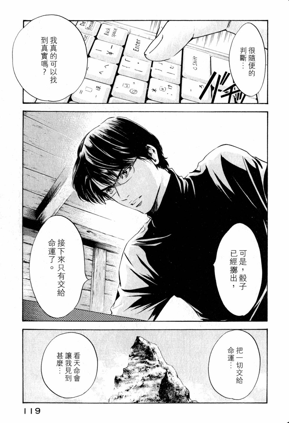 第119页