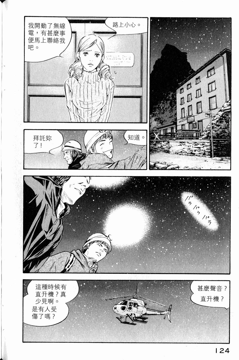 第124页