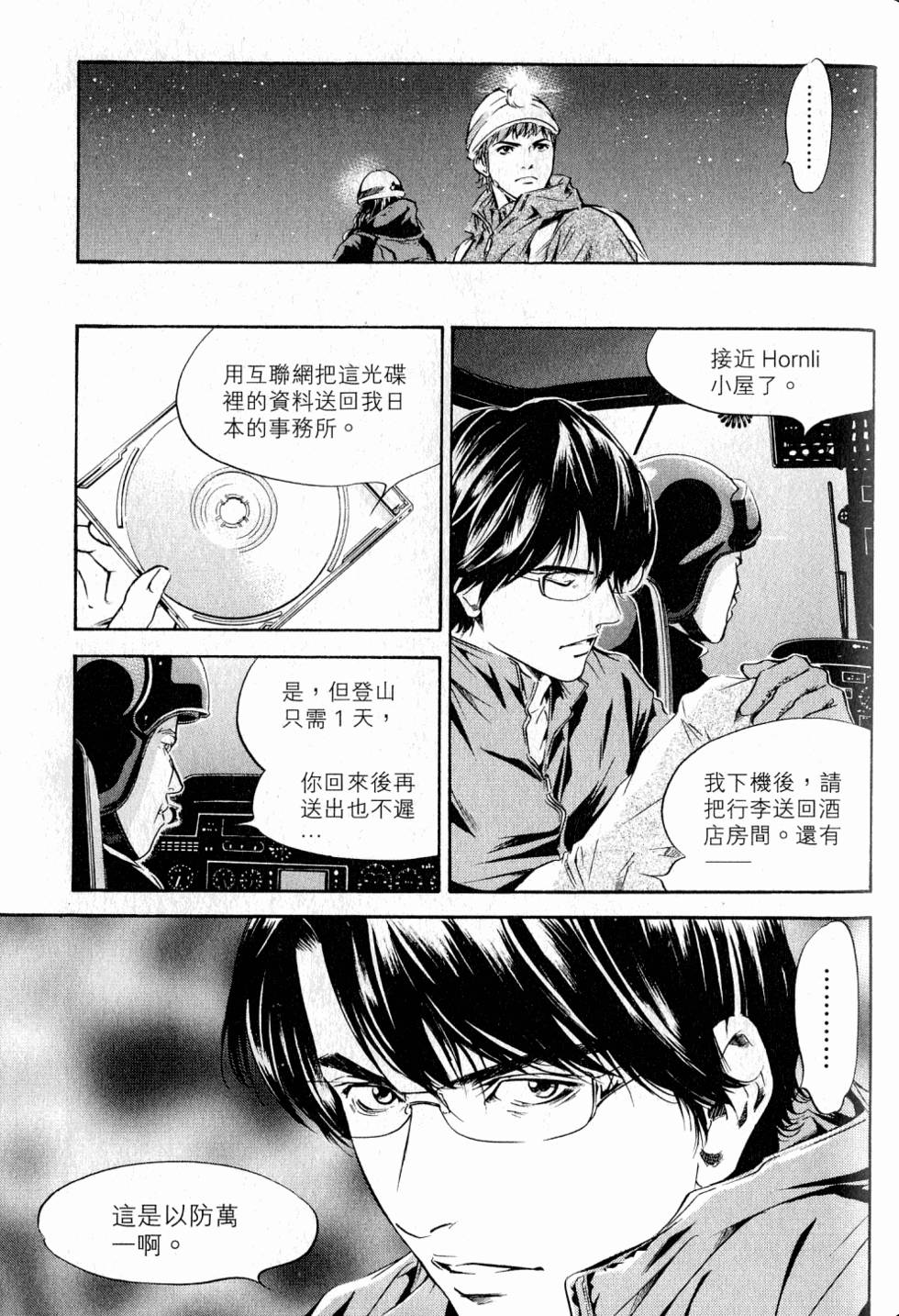 第125页