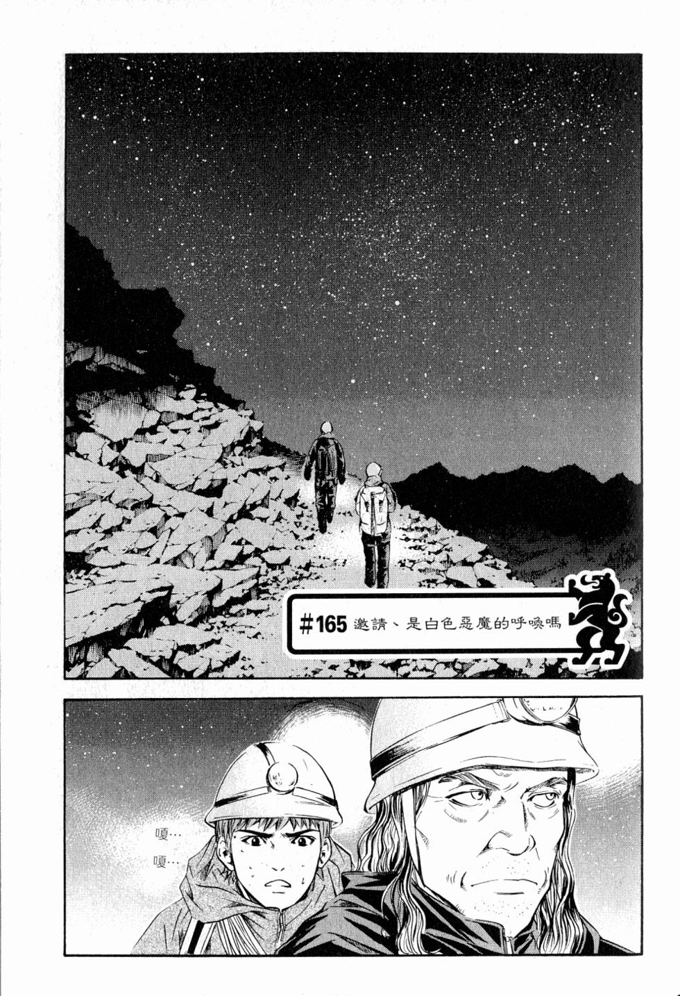 第127页