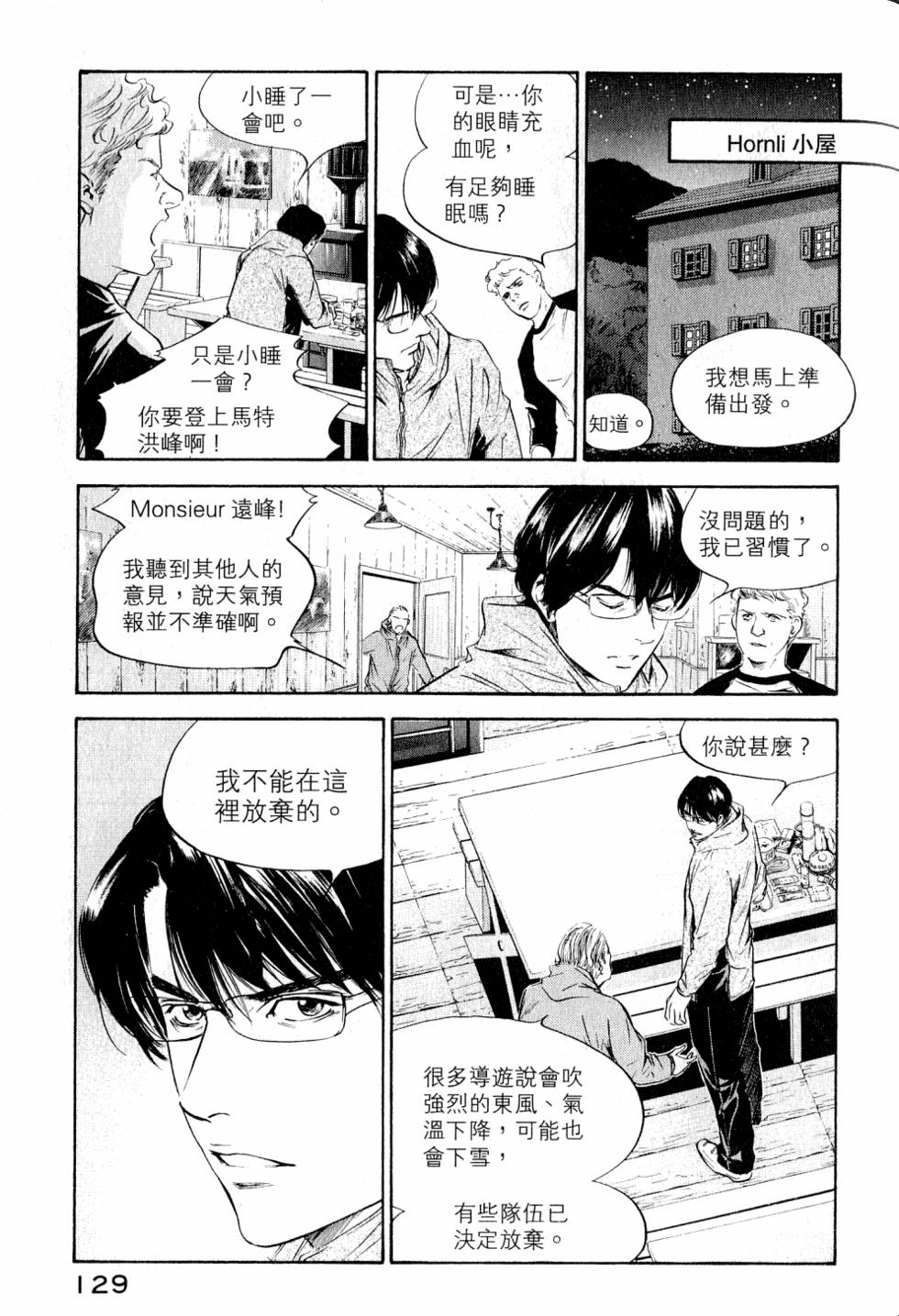 第129页