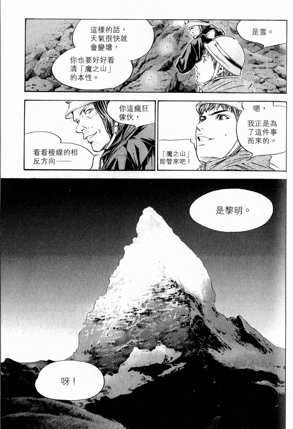 第133页