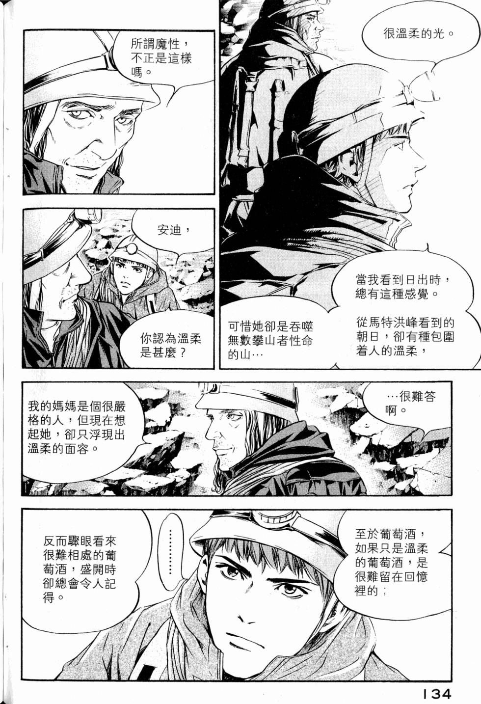 第134页