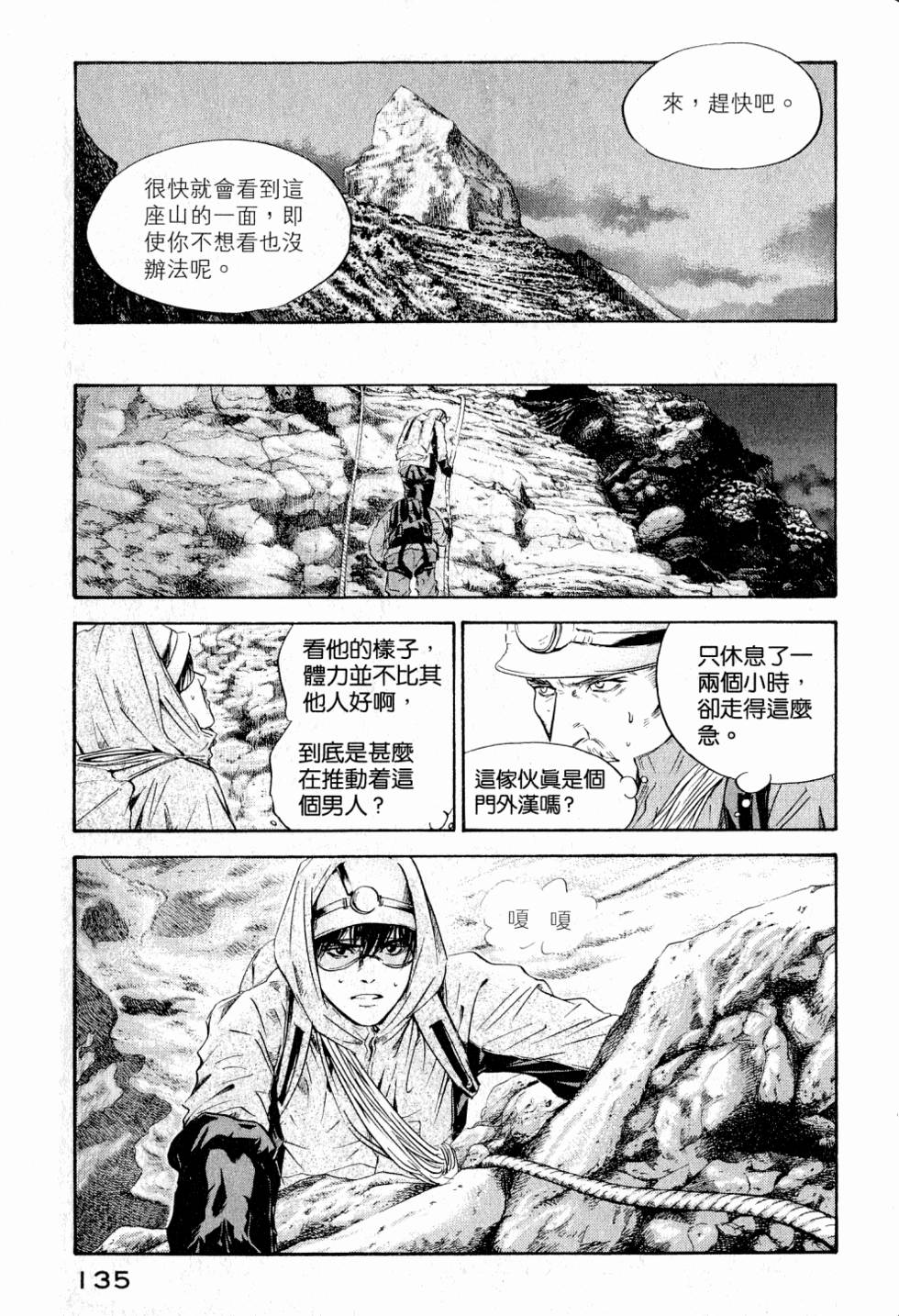 第135页