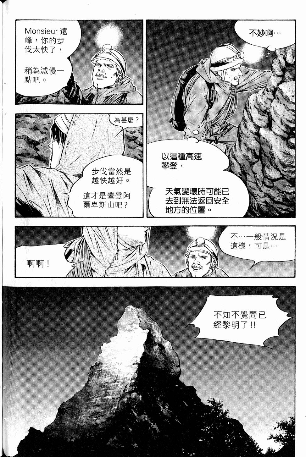 第136页