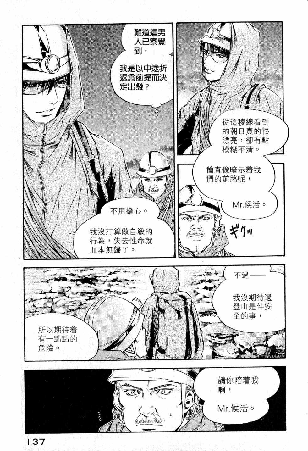 第137页