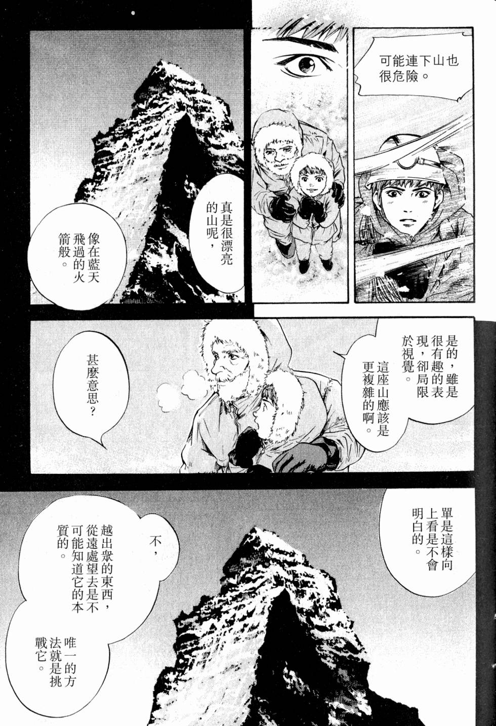 第139页