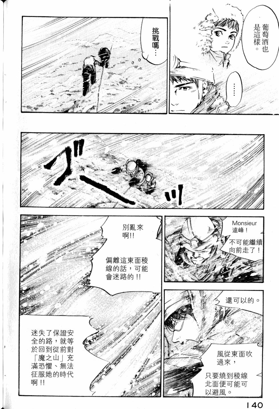 第140页