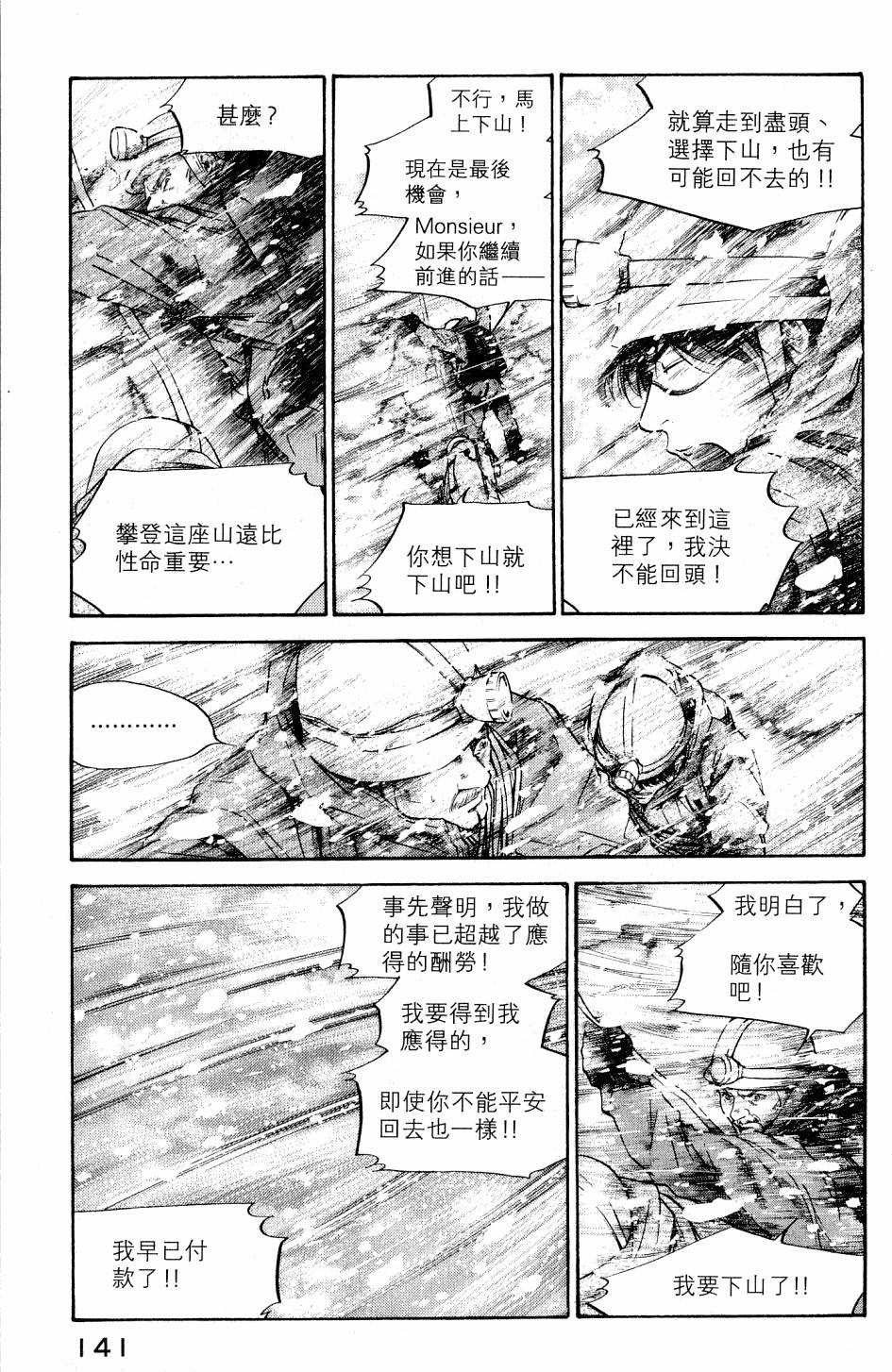 第141页