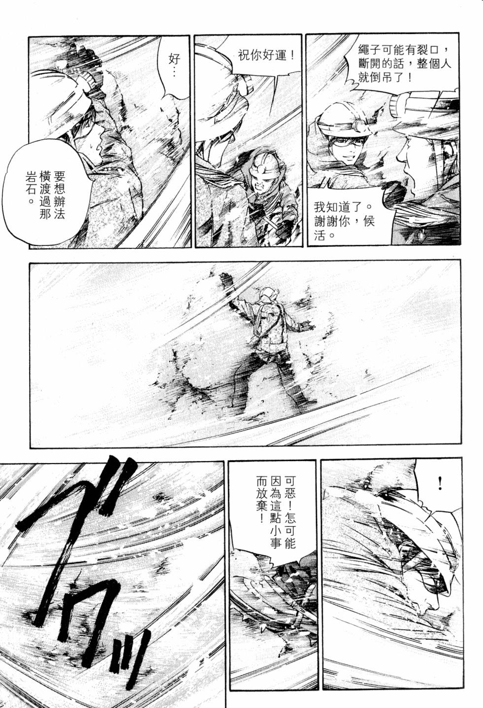 第143页