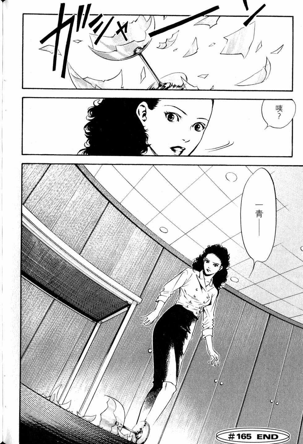第148页