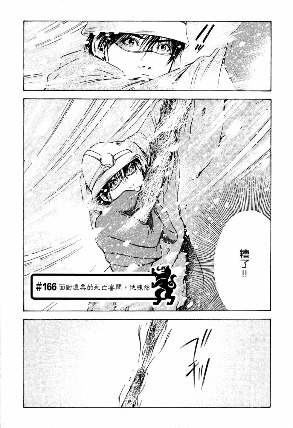 第149页