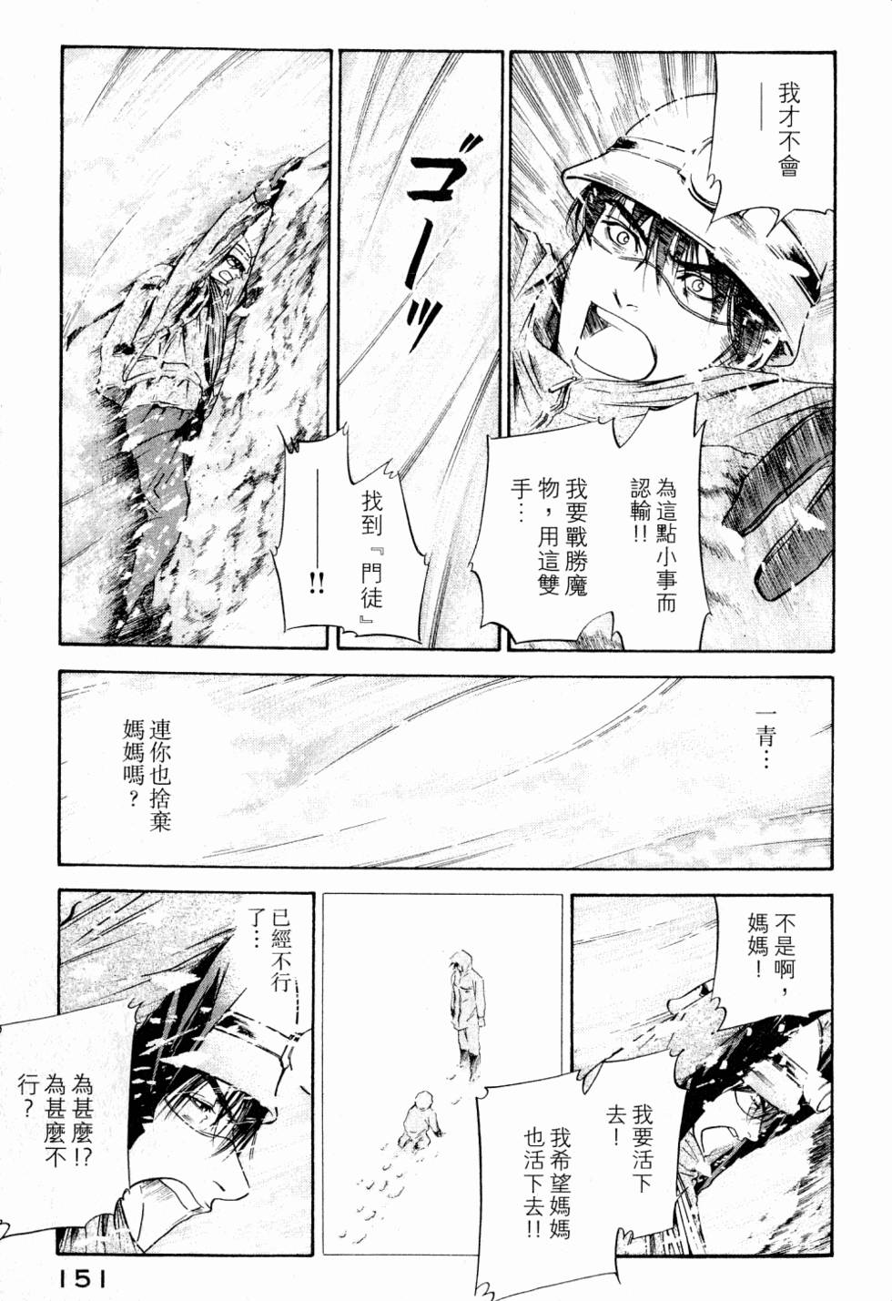 第151页