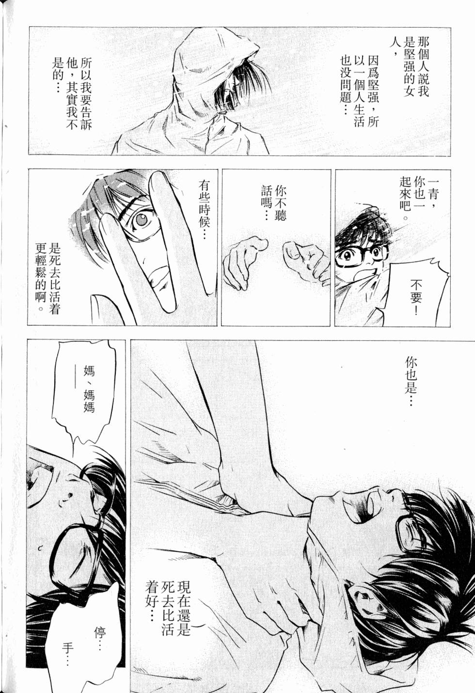 第152页