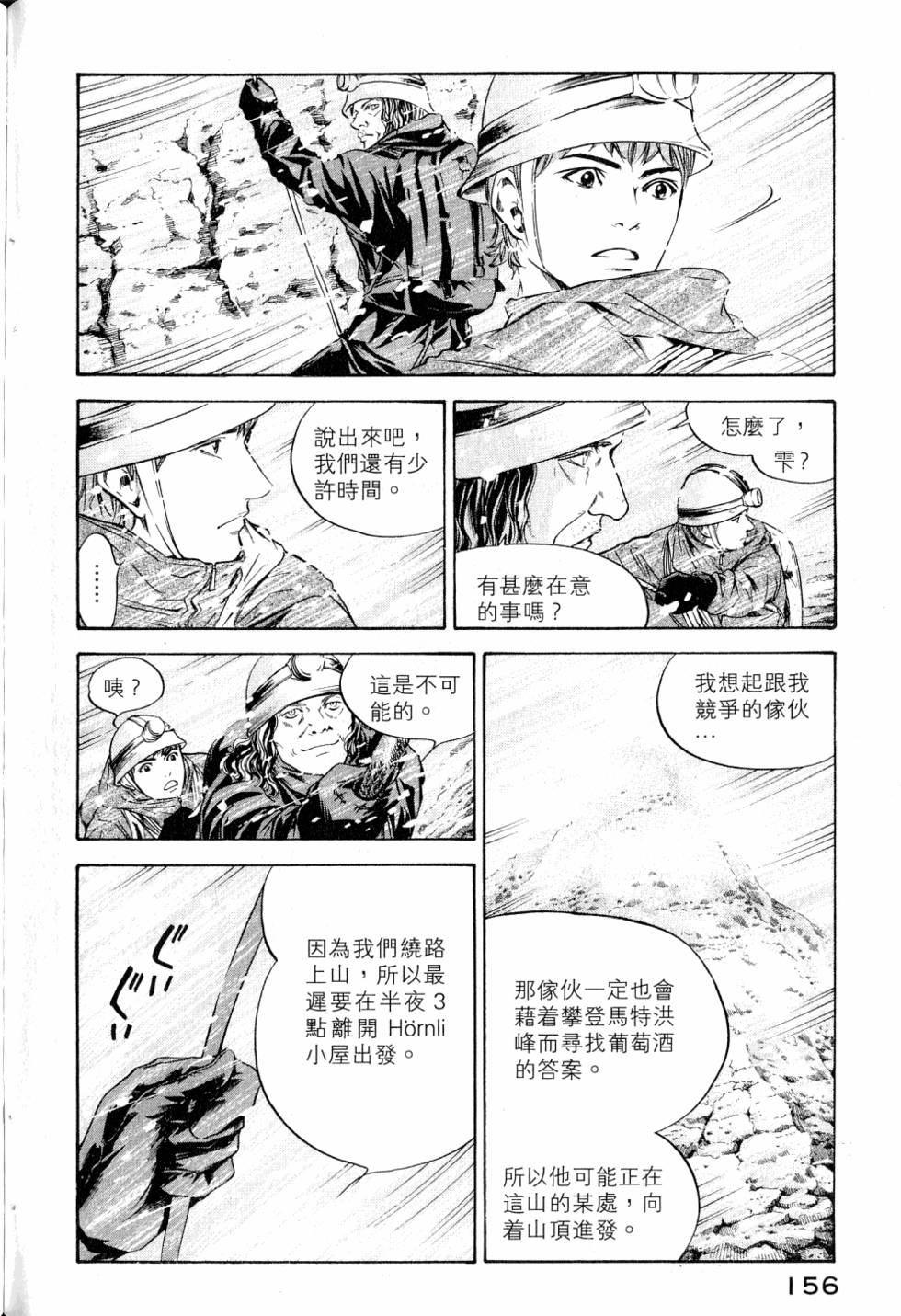 第156页