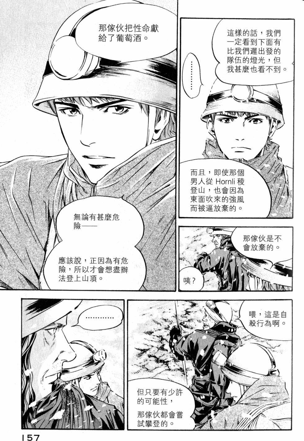 第157页