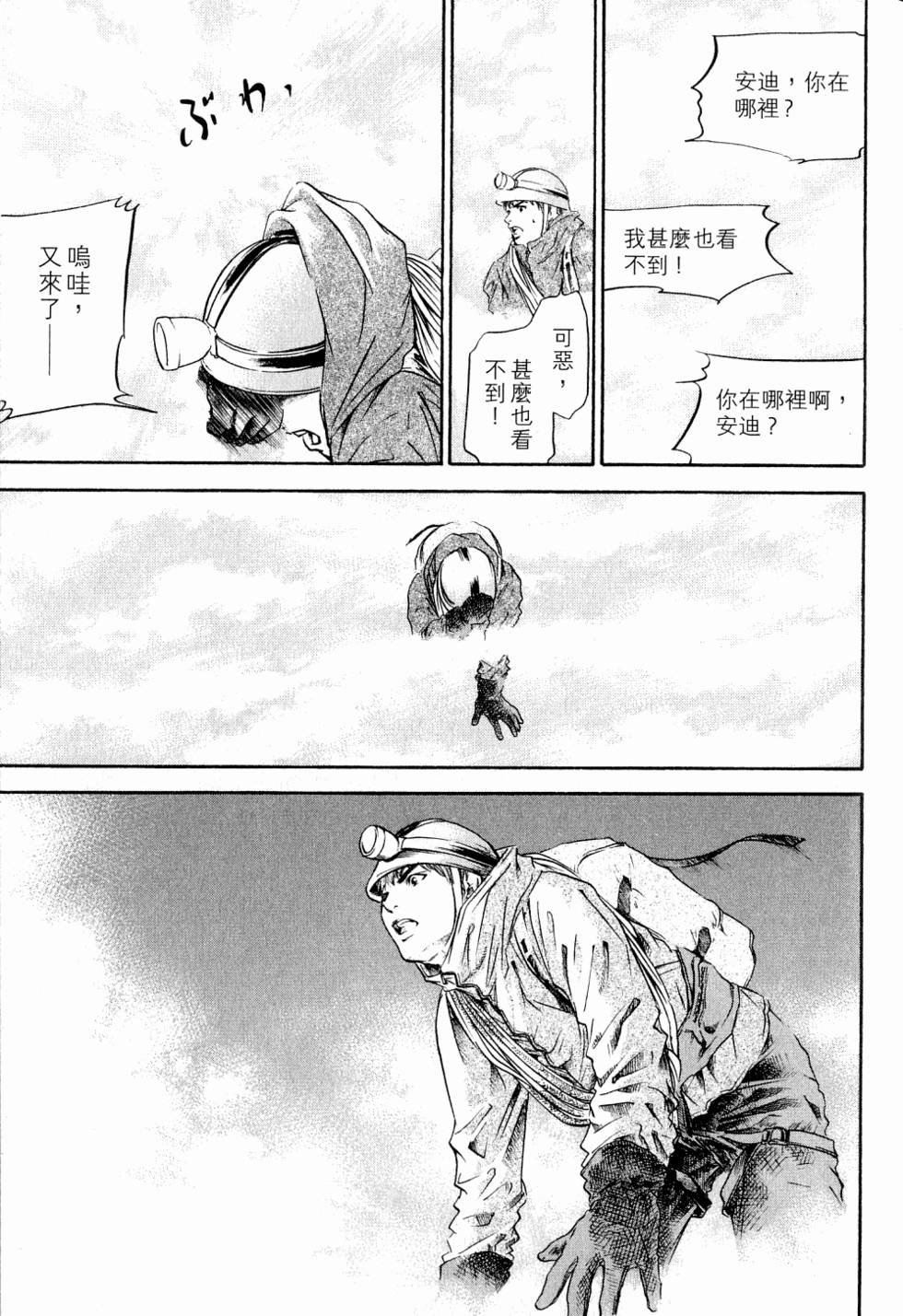 第165页