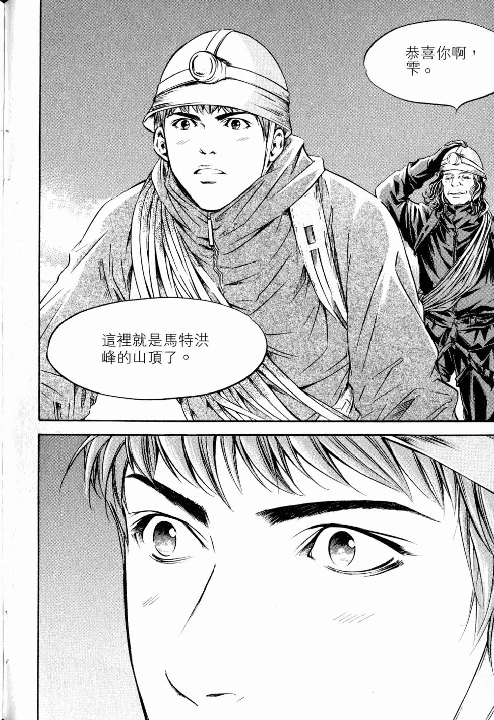 第168页