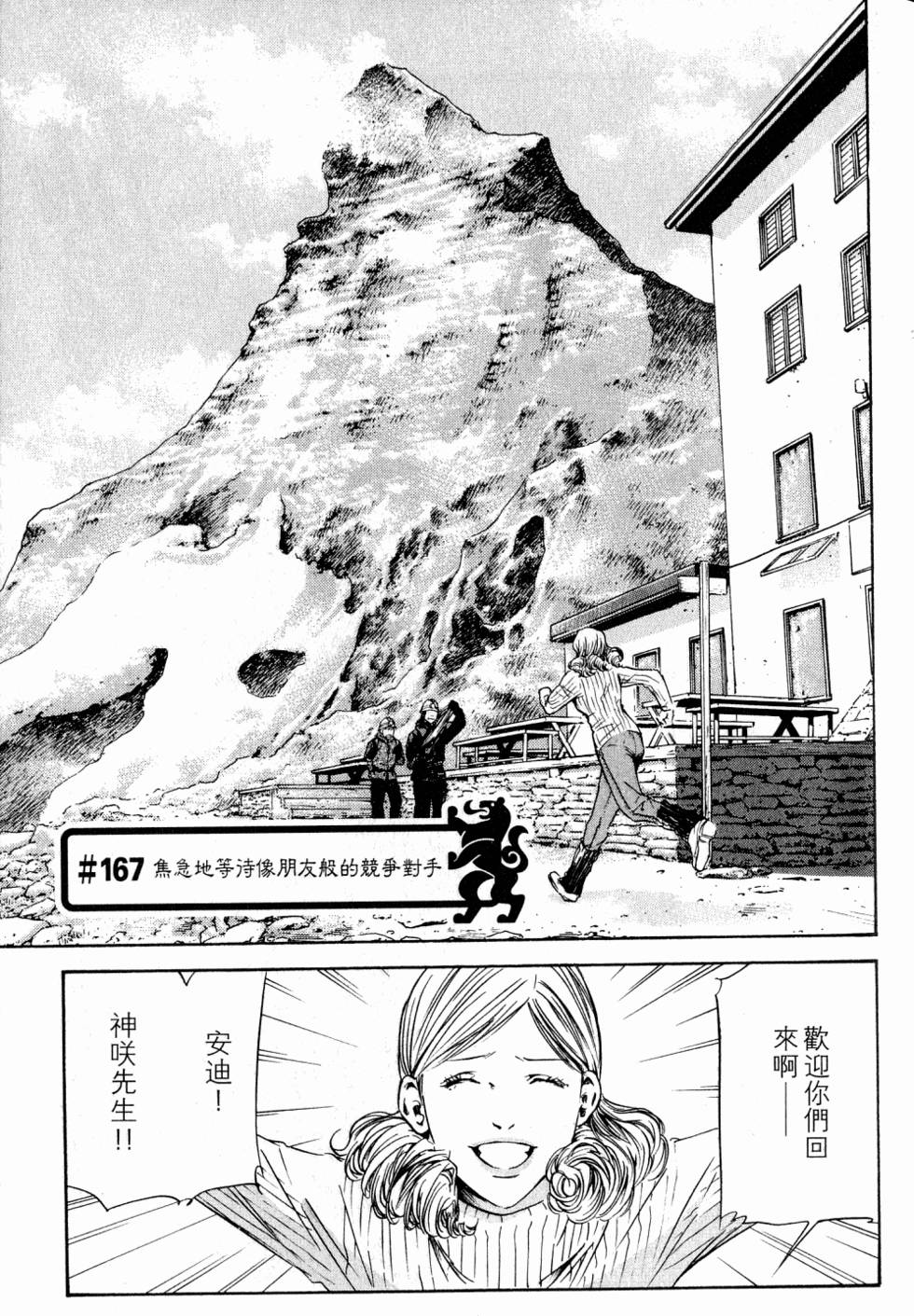 第171页