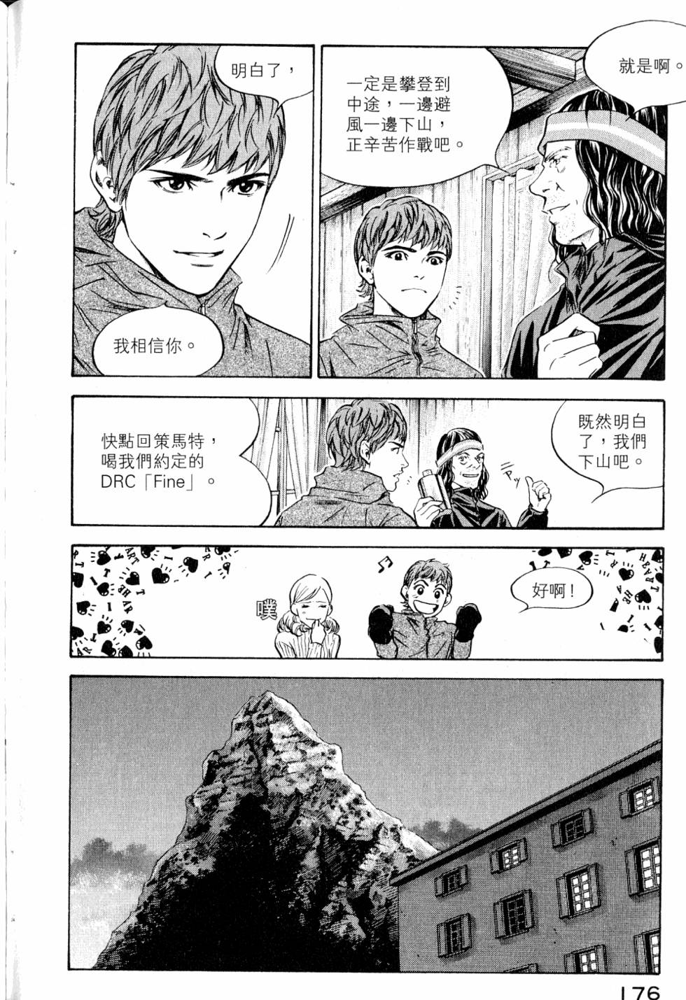 第176页