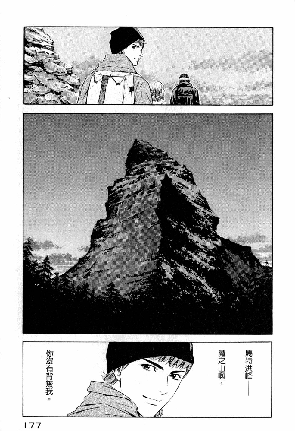 第177页