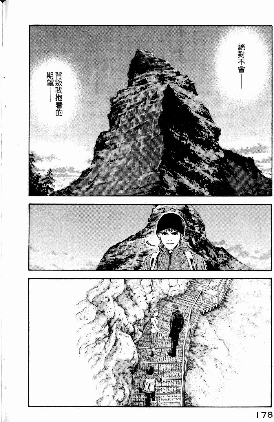 第178页