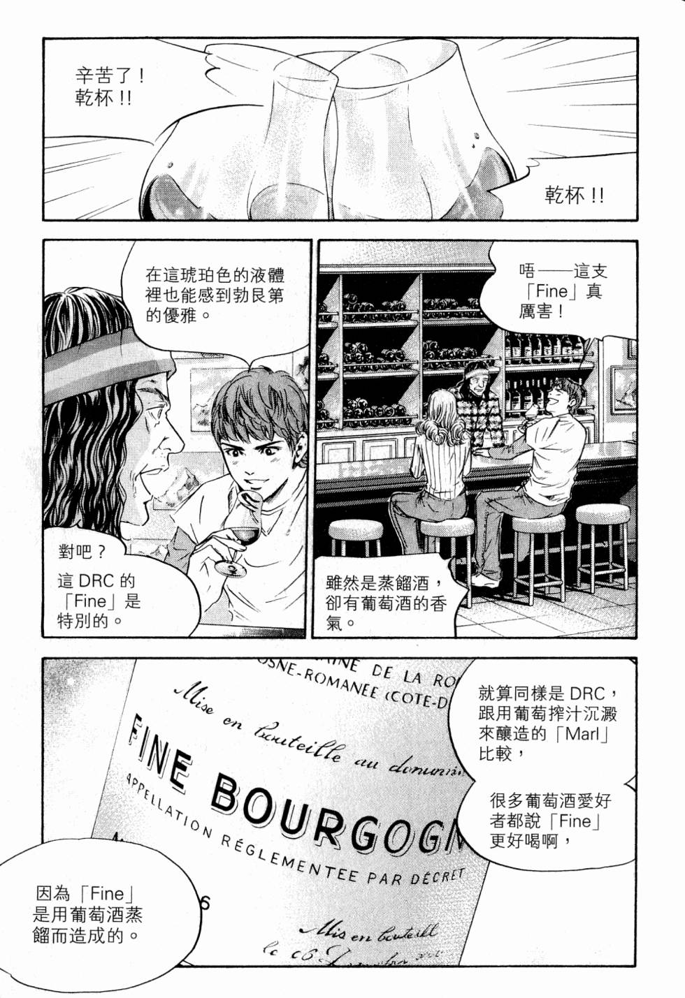 第179页