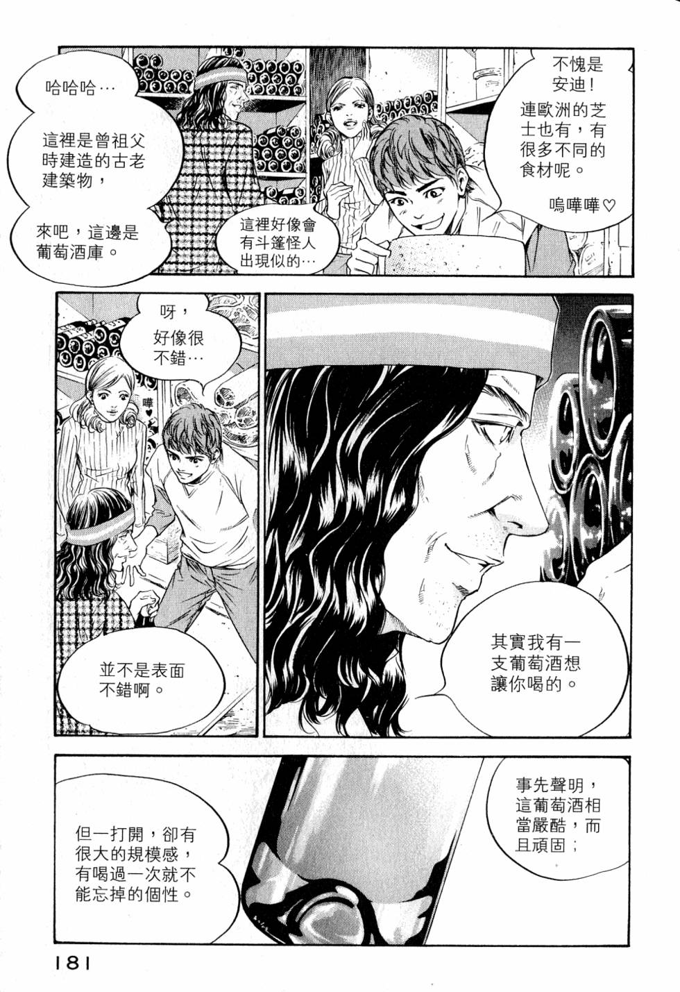 第181页