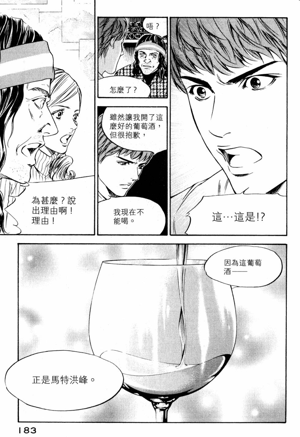 第183页