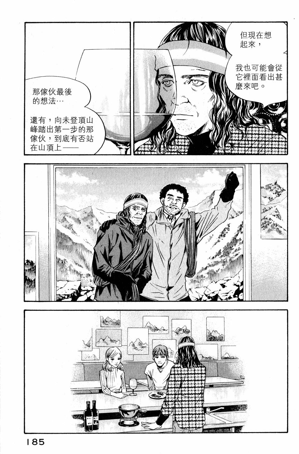 第185页