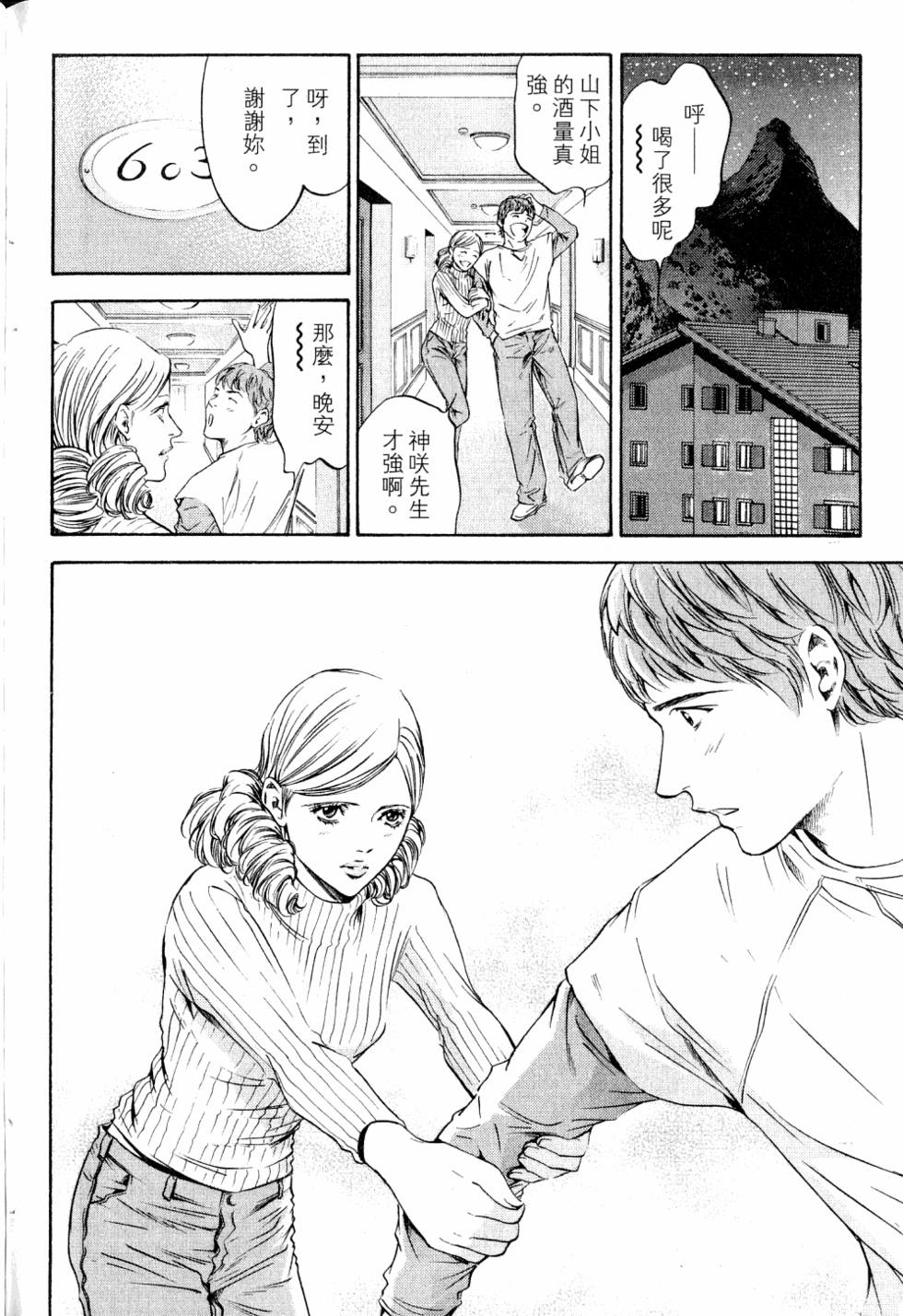 第186页