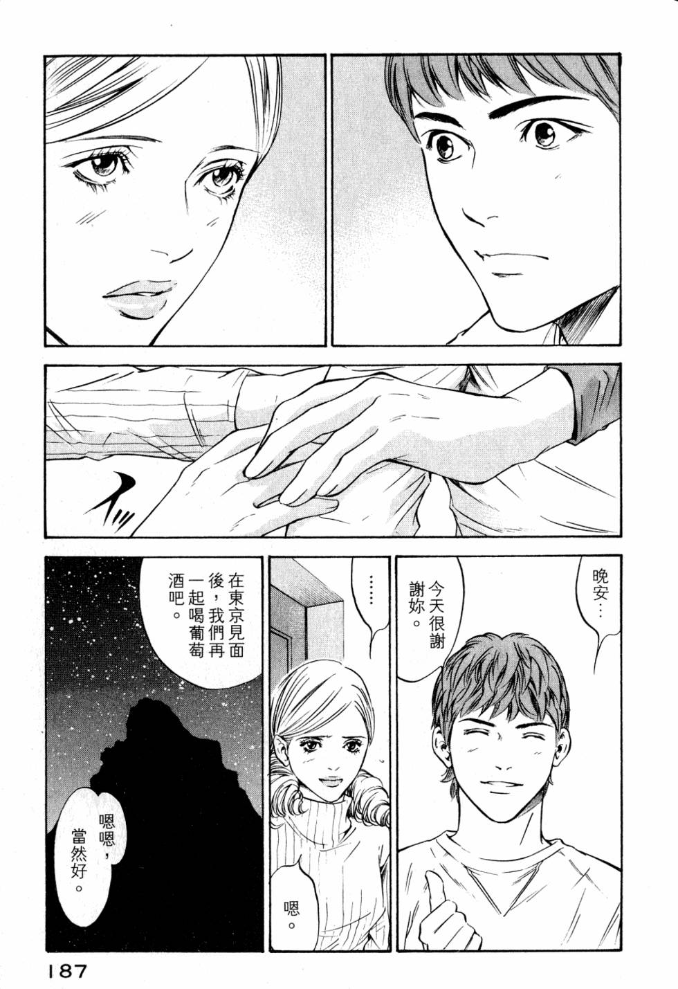 第187页