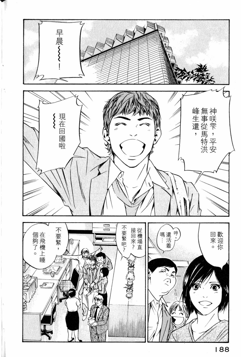 第188页