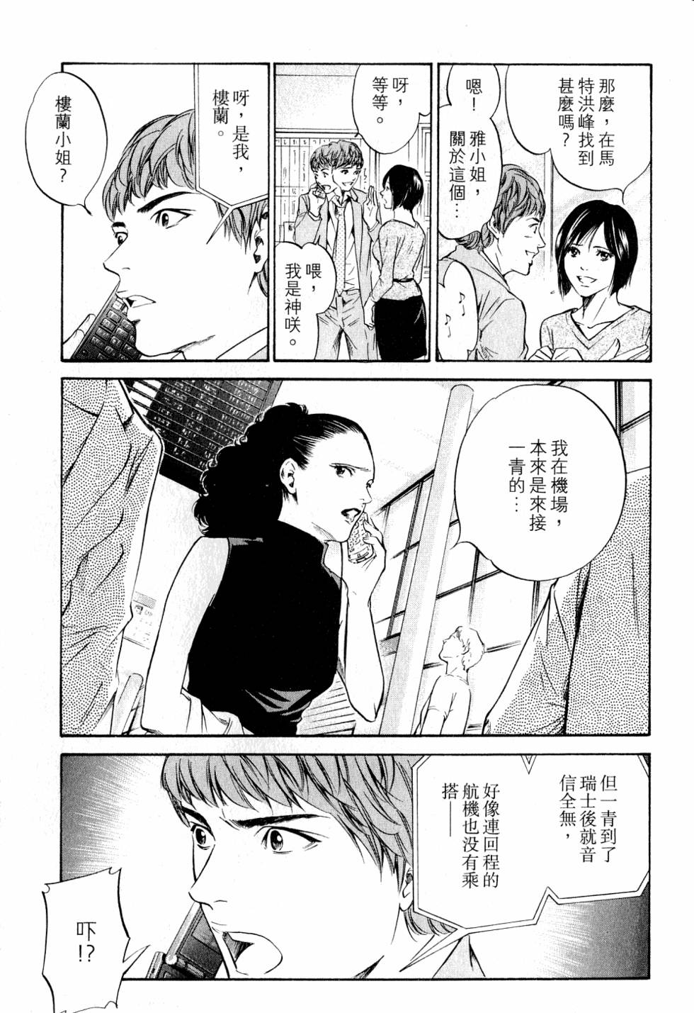 第189页