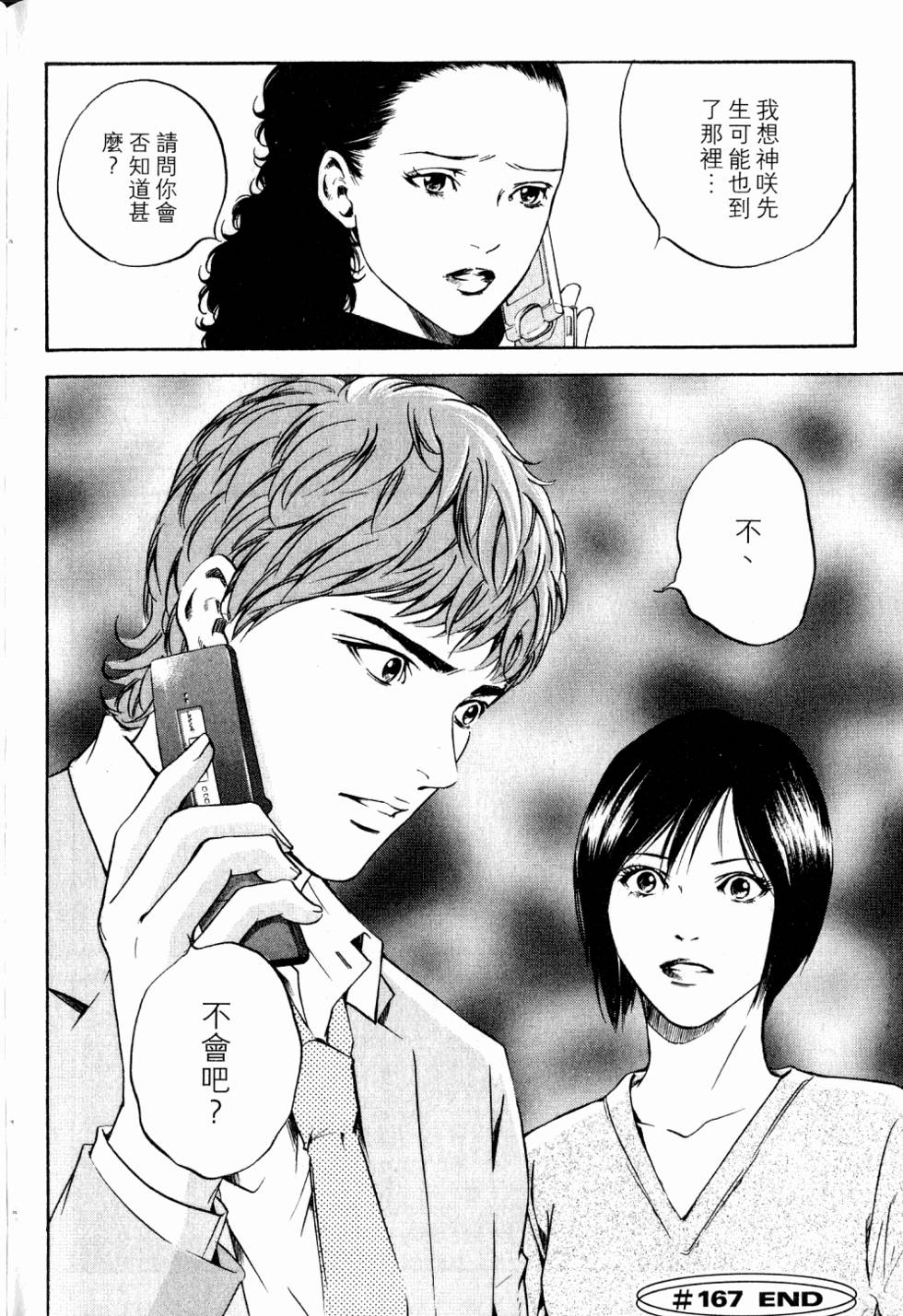 第190页