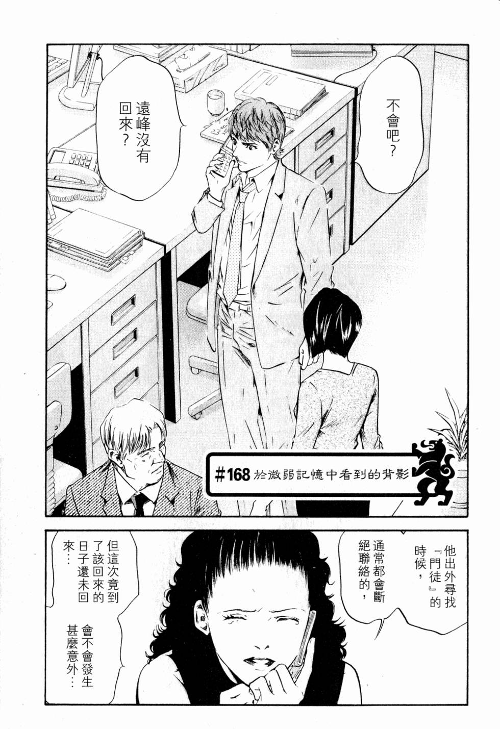 第191页