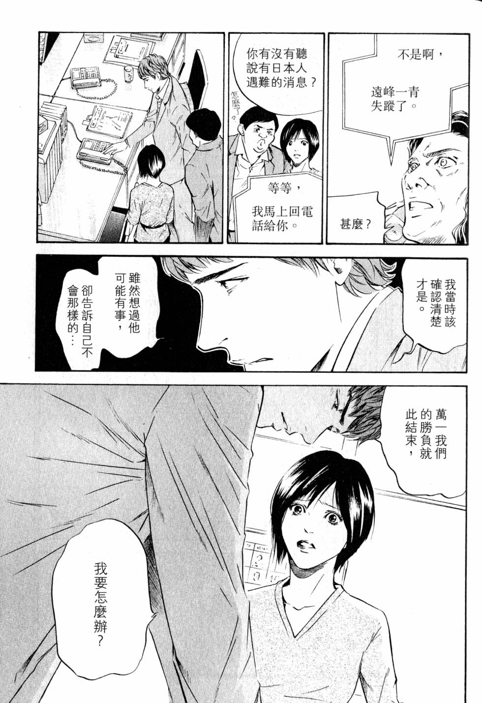 第193页