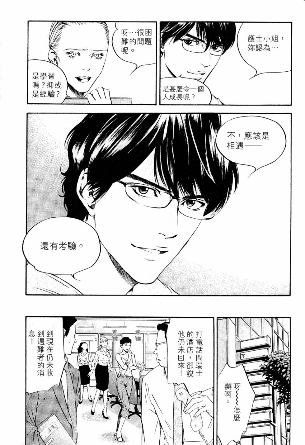 第197页
