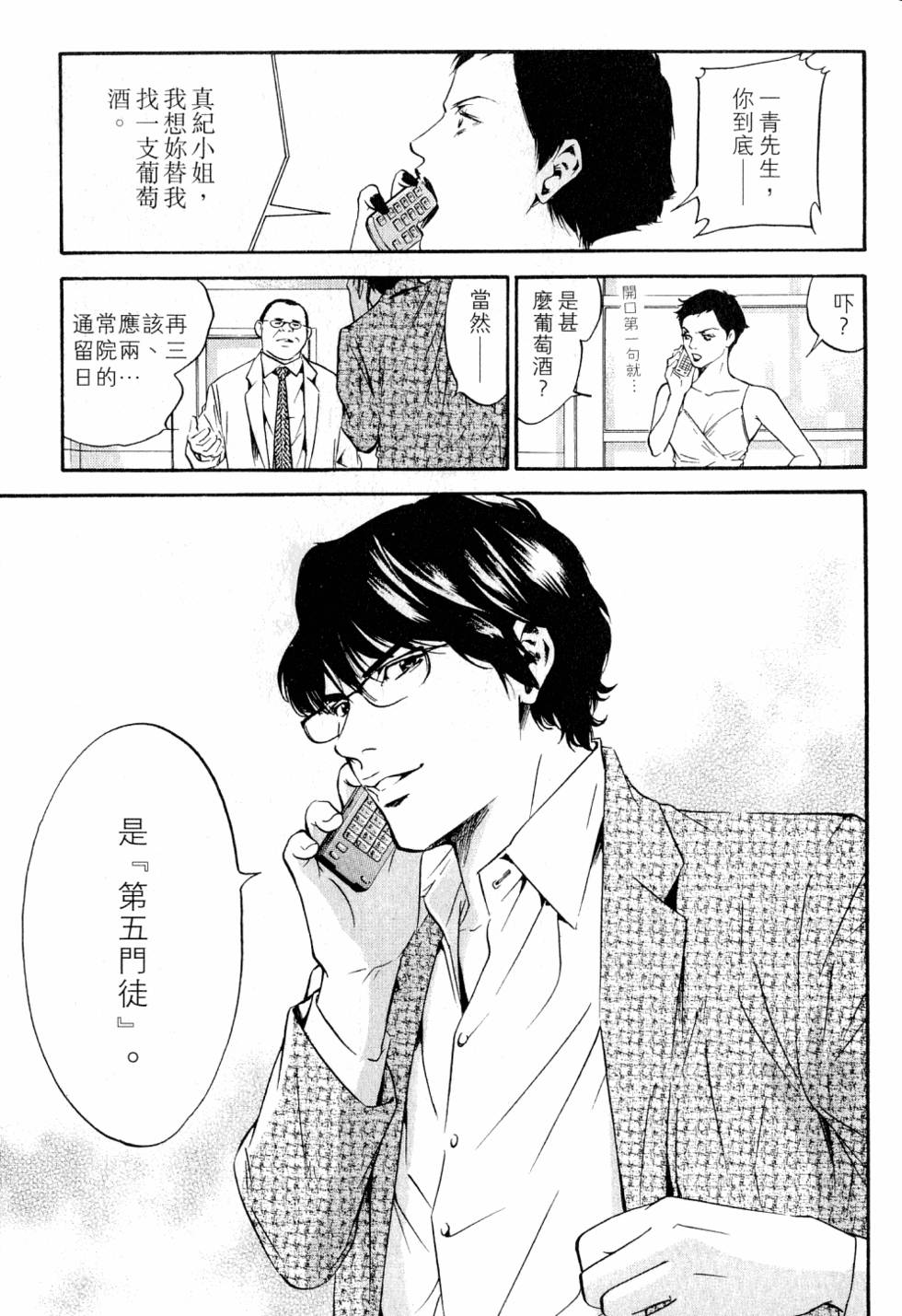 第199页