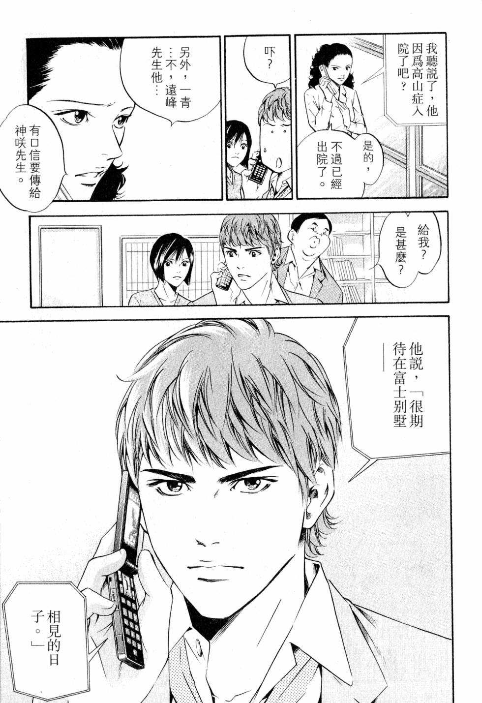第201页