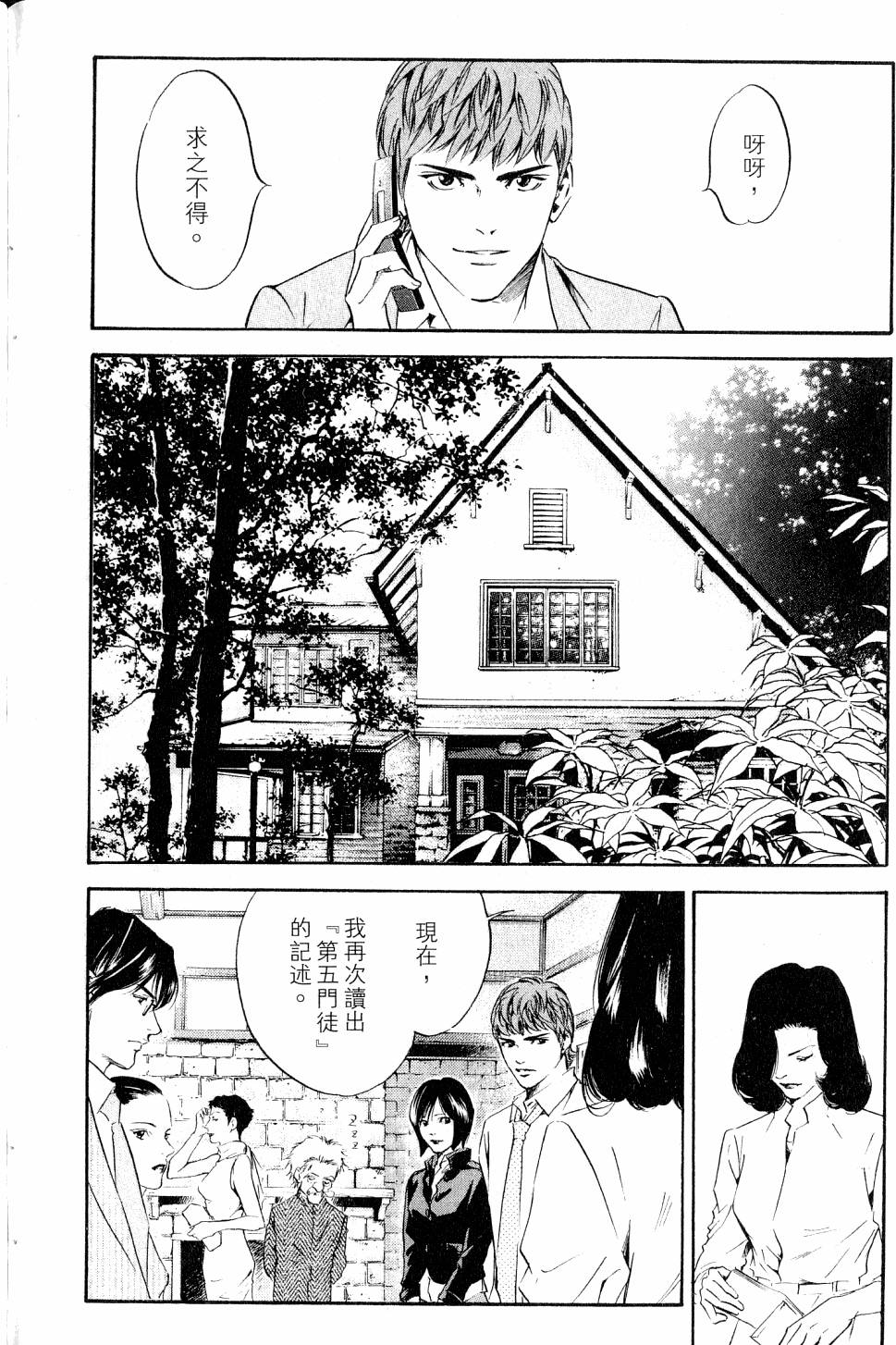 第202页