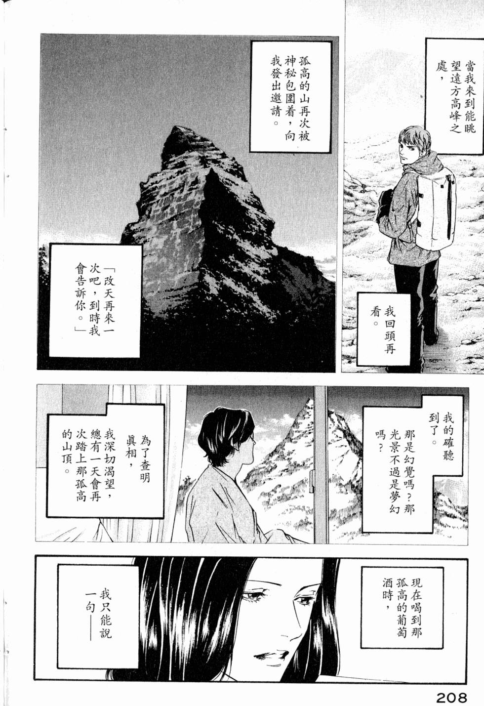 第208页