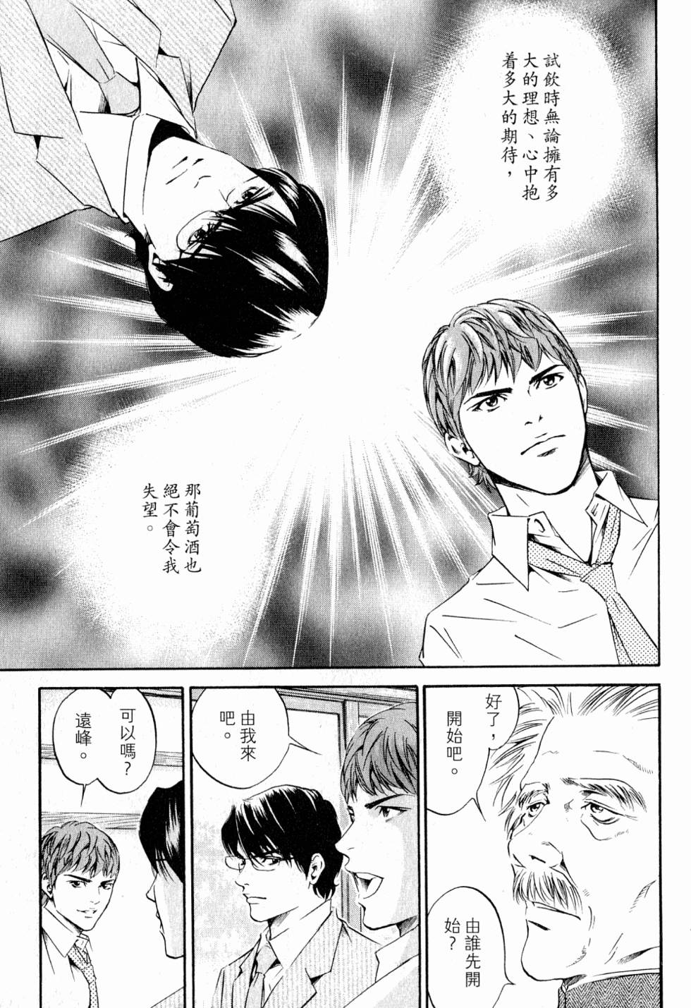 第209页