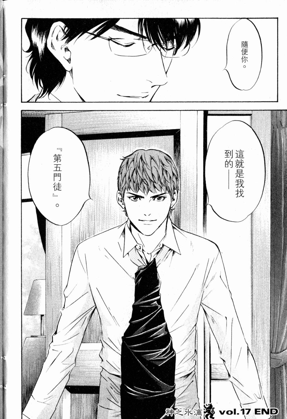 第210页