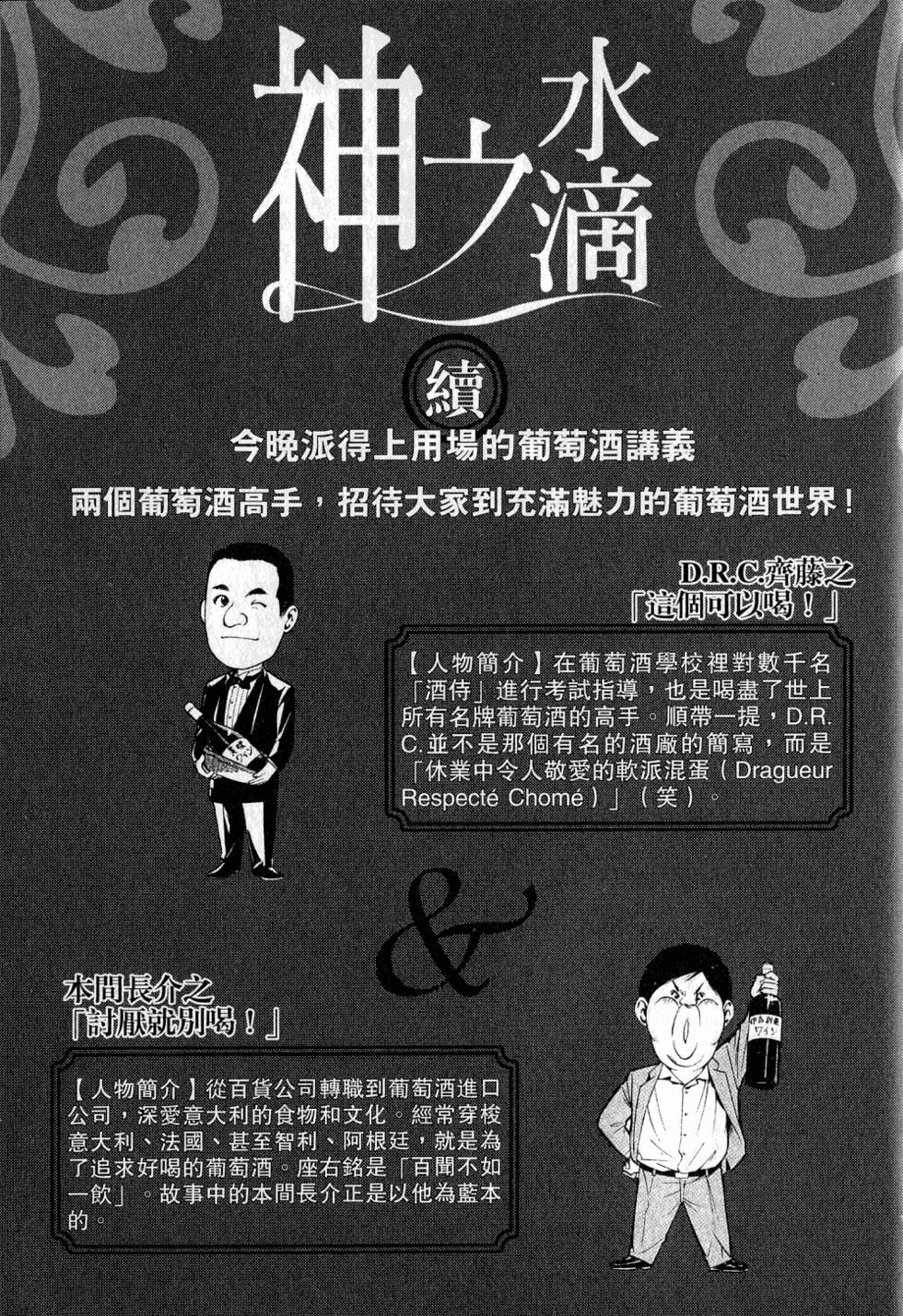 第211页