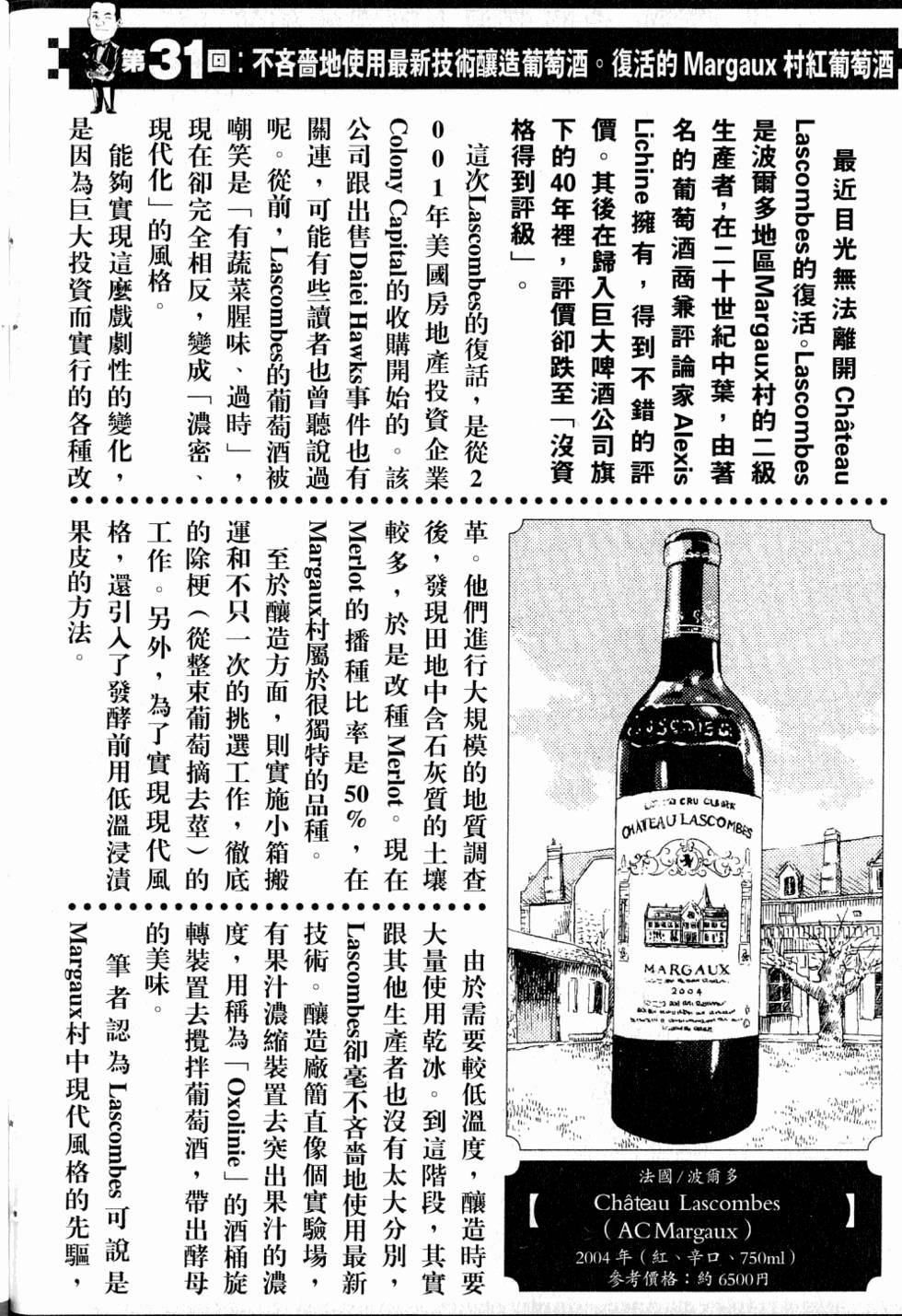 第212页